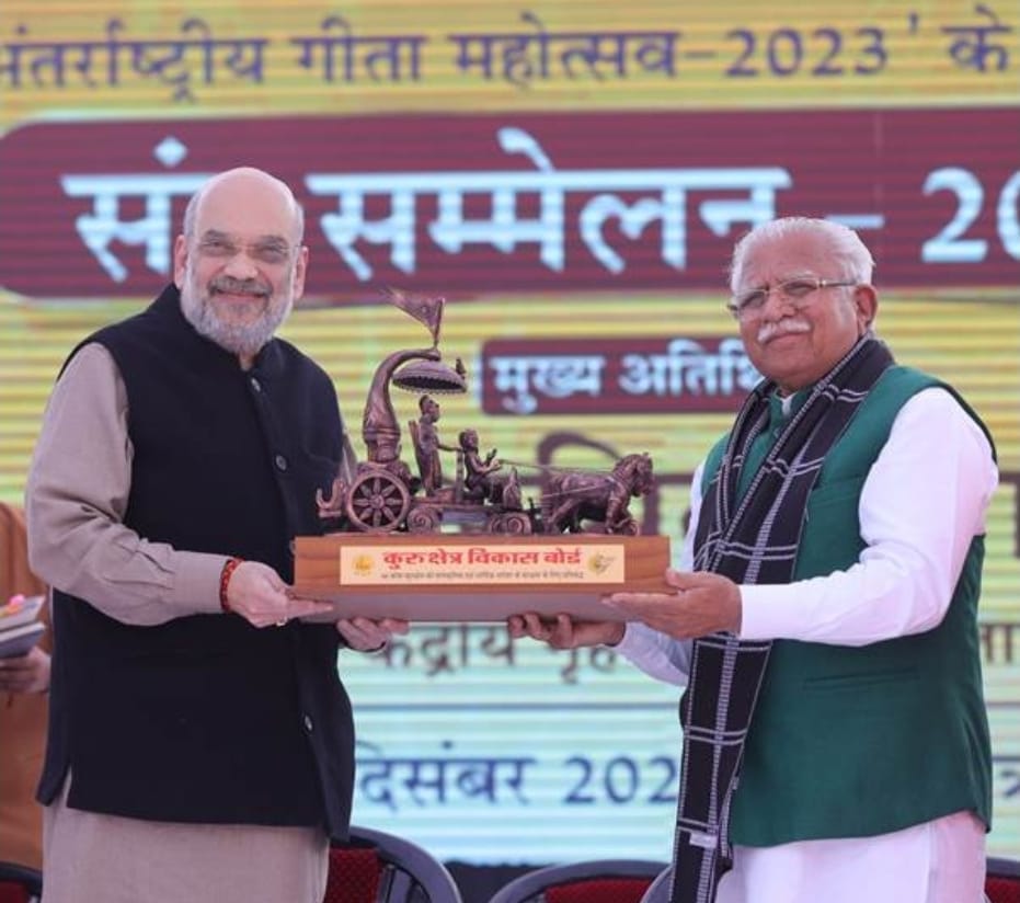 Union Home Minister and Cooperation Minister Amit Shah today addressed the 'International Gita Festival 2023' in Kurukshetra, Haryana.