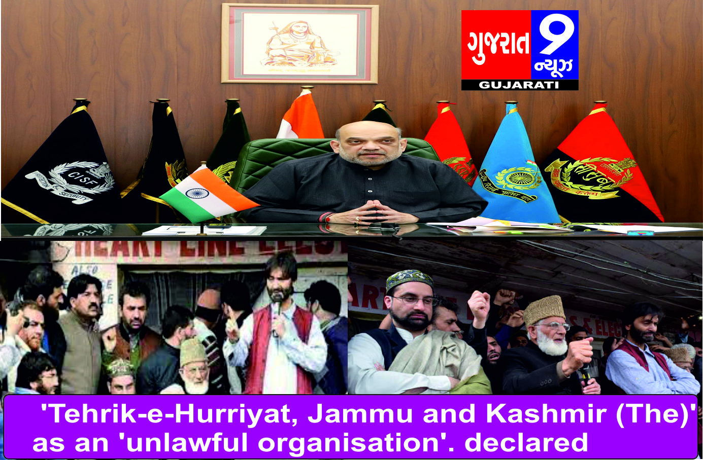 The Ministry of Home Affairs has designated the 'Tehrik-e-Hurriyat, Jammu and Kashmir (TeH)' as an 'unlawful organisation'. declared as